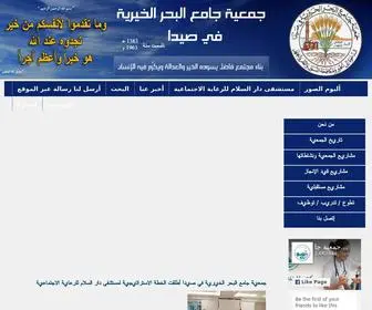 Smca.org.lb(موقع) Screenshot