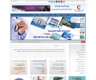 SMC.gov.eg(امانة) Screenshot