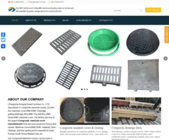 SMchinacover.com(China BMC composite manhole cover) Screenshot