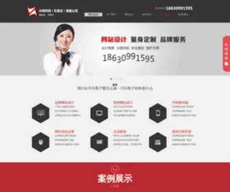 SMCN.org(石家庄服务器托管) Screenshot