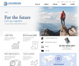 Smconsulting.co.kr(스마트마케팅컨설팅) Screenshot