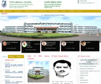 SMCshah.in(State Medical College) Screenshot