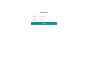 SMCTW.com.cn(上海量具刃具厂有限公司) Screenshot