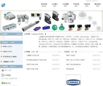 SMCZS.cn(上海臻杉自动化科技有限公司) Screenshot