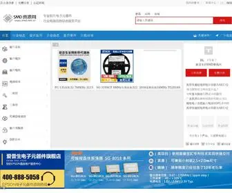 SMD.net.cn(SMD资源网) Screenshot