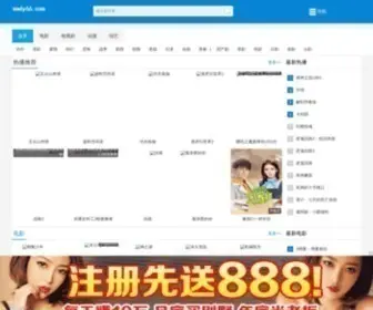 SMDY66.com(神马电影 我不卡影院) Screenshot