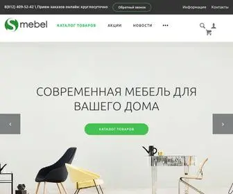 Smebel.net(Мебель в Санкт) Screenshot