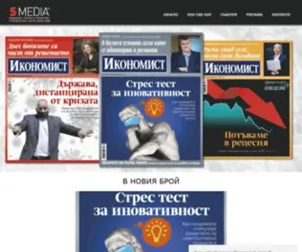 Smedia.bg(Smedia) Screenshot