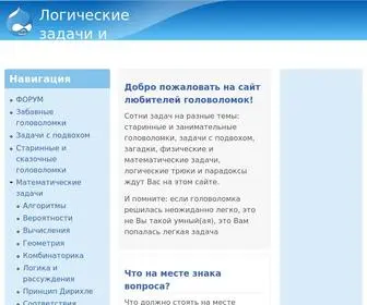 Smekalka.pp.ru(Сотни задач на различные темы) Screenshot
