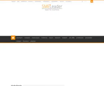 Smeleader.com(Home) Screenshot