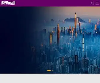 Smemall.cn(深圳市中小企业公共服务平台) Screenshot