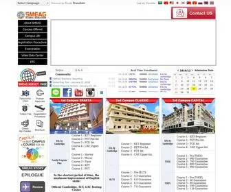 Smenglish.com(STUDY ENGLISH) Screenshot