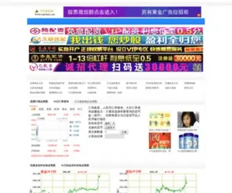 Smesun.com(阳光知识网) Screenshot