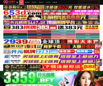 SMF3.com(千亿体育网) Screenshot