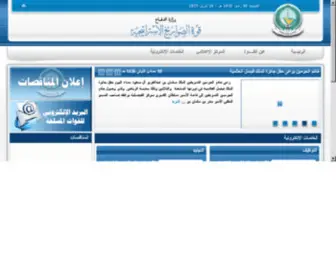 SMF.gov.sa(الصفحة) Screenshot