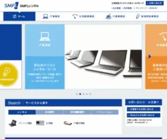 SMFL-R.co.jp(三井住友ファイナンス＆リースグループ、SMFLレンタル株式会社) Screenshot