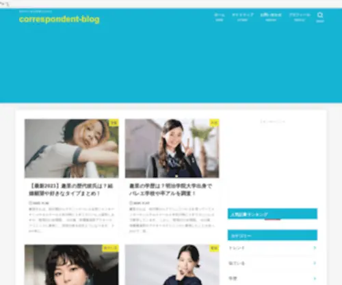 SMgfan.com(Correspondent-blog) Screenshot