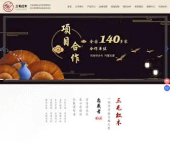 SMHMGYP.com(浙江三毛红木工艺品有限公司) Screenshot