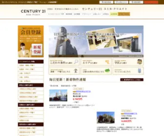 Smica-Create.com(目黒区) Screenshot