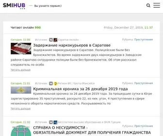 Smihub.com(Социальный агрегатор новостей) Screenshot