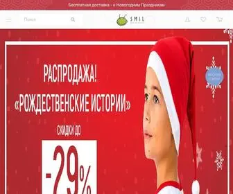 Smil.ua(Інтернет) Screenshot