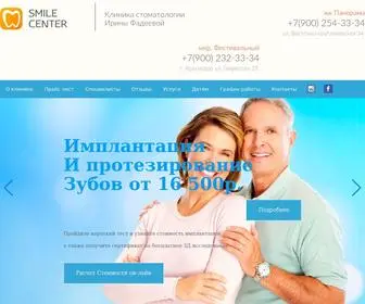 Smile-Center.ru(Стоматология) Screenshot