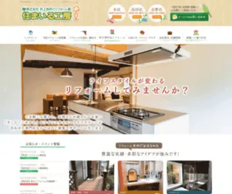 Smile-KI.net(奈良県五條市に本店を構え吉野、大和高田、五條本店) Screenshot