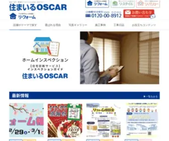 Smile-Oscar.jp(富山) Screenshot