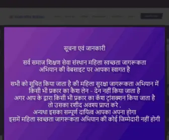 Smile4Lifewelfare.org(Helping Others) Screenshot