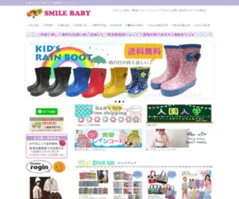 Smilebaby.info(Smilebaby info) Screenshot