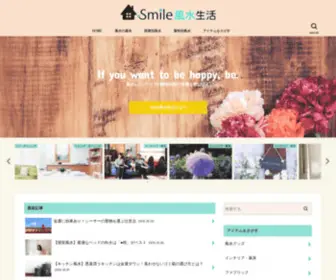 Smilefusui.com(Smilefusui) Screenshot