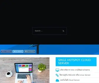 Smilehotspot.com(Smile) Screenshot