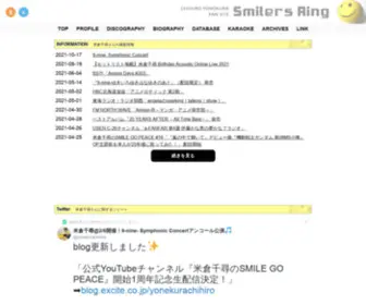 Smilers-Ring.net(Smilers Ring) Screenshot