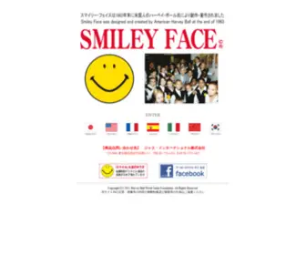 Smileyface-JP.com(スマイル) Screenshot