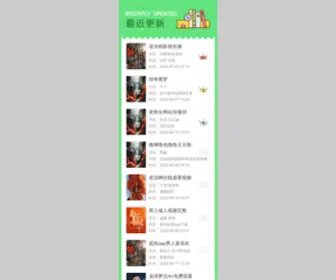 Smilorama.com(Pics) Screenshot