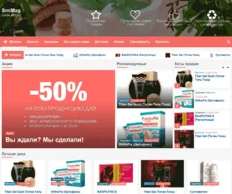 Smimag.com(Интернет) Screenshot