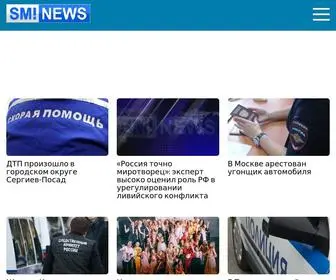Sminews.ru(Агентство новостей) Screenshot