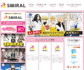 Smiral-Label.com(笑顔巻きこむコンテンツレーベル) Screenshot