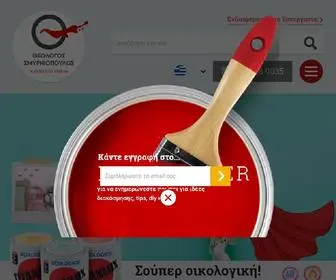 Smirniopoulos.gr(Θεολόγος Σμυρνιόπουλος) Screenshot