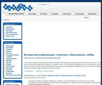 Smirnova-Tatjana.ru(Интересная информация) Screenshot