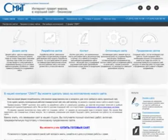 Smit.ru(Студия) Screenshot
