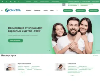 Smitra.ru(Смитра) Screenshot