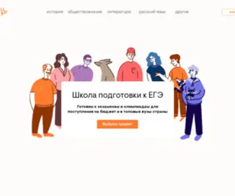 Smitup.ru(Онлайн) Screenshot