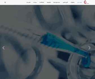 SMKchemical.com(صبا مهر کیان شیمی) Screenshot