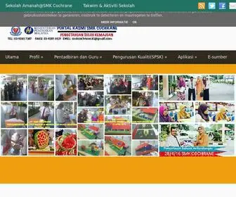 SMkcochrane.net(PORTAL RASMI SMK COCHRANE) Screenshot