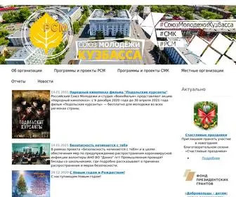 SMKRSM.ru(Союз) Screenshot