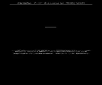 SML-Pro.com(SML Pro) Screenshot