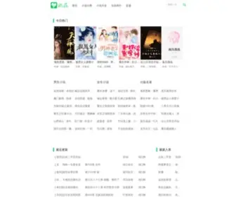 Smliao.org(神马小说网) Screenshot