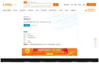 SMLQ.cn(域名正在出售中) Screenshot