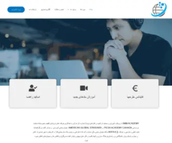 SMM-Academy.online(پیشرو در آموزش آنلاین) Screenshot